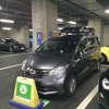 ルーフボックス、車内カラオケ搭載のウィンタースポーツ対応車両