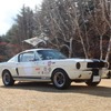 シェルビーコブラ350GT