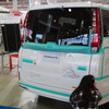 ママハピEXPO2014