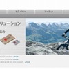 ユーブロックス（WEBサイト）
