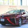 トヨタ MIRAI