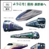 小学生以下の乗客にプレゼントされるシール。