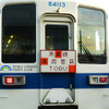 埼玉県久喜市の南栗橋車両管区で開催された「2014東武ファンフェスタ」