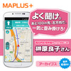 MAPLUS声優ナビ