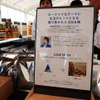 神奈川県藤沢市の「Fujisawaサスティナブル・スマートタウン」で開催中の「e-mobilitystation@湘南T-SITE」。脳波測定システムを活用したEV試乗“e-driving”に挑戦