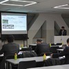 12月12日、AAAL（オートアフターマーケット活性化連合）スポーティングパーツ分科会主催のスポーティングパーツ勉強会が開かれた。
