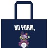 タワーレコードと「妖怪ウォッチ」がコラボ！ ノリノリのジバニャンたちがTシャツやタオルに