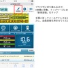 ブラウザに切り替わるので、e燃費に移動、トップページにある「新規登録」をタップ手順に従ってメールアドレスなどを入力し、会員登録を済ませてください。