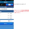 カメラのアイコンをタップ（※キャンペーンの対象は画像価格投稿です。手入力では対象外となりますのでご注意ください。）