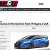ホンダが次期シビック タイプR用のエンジンを、米国向けシビックに搭載することを計画中と伝えたスペイン『Motor y Racing』