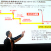 アクセンチュア 戦略コンサルティング本部M&Aプラクティス日本統括マネジングディレクター　横瀧崇氏