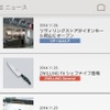 ZWILLING JP