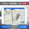 Yahoo!カーナビ（iPad）