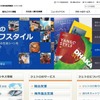 関連画像