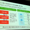 ASEAN経済共同体発足まであと1年、M&A戦略描く日本企業に求められる“変革”とは