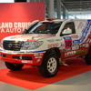 トヨタ車体 ダカールラリー2015 参戦会見