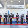 東京ガスが練馬区に商用水素ステーションをオープン