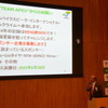 電気自動車普及協会 設立会見