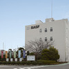 BASFジャパン戸塚工場