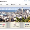 東燃ゼネラル WEBサイト