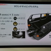 ホンダ N-BOXスラッシュ 発表会
