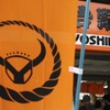 吉野家（イメージ）
