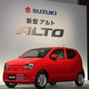 スズキ アルト 新型