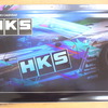 7…HKS モータースポーツカレンダー（3名様）