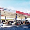 水素ステーション一体型のDr.Draive海老名中央店