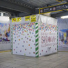 渋谷駅周辺の工事現場を演出する「SHIBUYA VIVID SNOW ILLUMINATION」