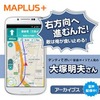 MAPLUSアーカイブス 第2弾は「大塚明夫さん」と「沢城みゆきさん」
