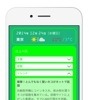 MOUTH NEWS ～ニュースアプリ～