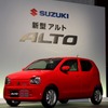 スズキ・アルト