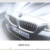6…BMW ニューモデルカレンダー（1名様）