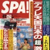 欧州視点の日本車「ランエボはやっぱり凄いんですね!!」