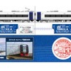 名鉄は1月3日から空港線開業10周年記念イベントを開始した。画像は10周年記念の入場券セット・スタンプ（左）と記念系統板（右）。
