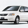 マツダ MPV 生産累計台数が100万台を達成