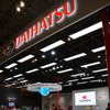 サードパーティによるダイハツ コペンのカスタムカー（東京オートサロン15）