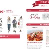 やせしろ朝食診断