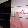 東京オートサロン2015のホンダブース
