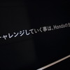 東京オートサロン2015のホンダブース