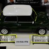 横浜ゴム ガラス用高剛性接着剤（東京オートサロン2015）