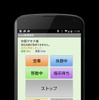 Smart動態管理