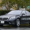 メルセデスベンツ S550 プラグインハイブリッドロング