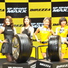 ダンロップ ブース（東京オートサロン15）
