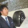 住友ゴム工業 下川龍也氏