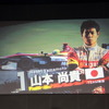 スーパーフォーミュラ トークショーの様子（東京オートサロン15）