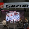 東京オートサロンのトヨタブースに日産『GT-R』の開発責任者である田村宏志氏がサプライズ出演