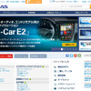 ルネサス エレクトロニクス（Webサイト）