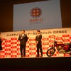 バイク王の新CMに松井秀喜氏…バイクライフパートナー55プロジェクト発足